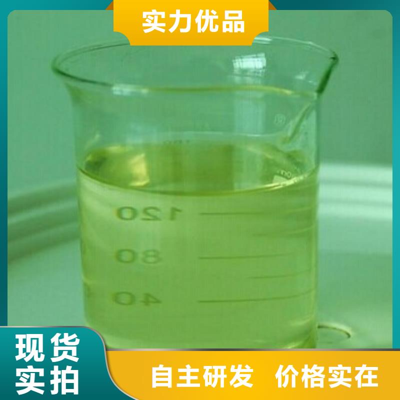 太阳能防冻液181-3386-6866