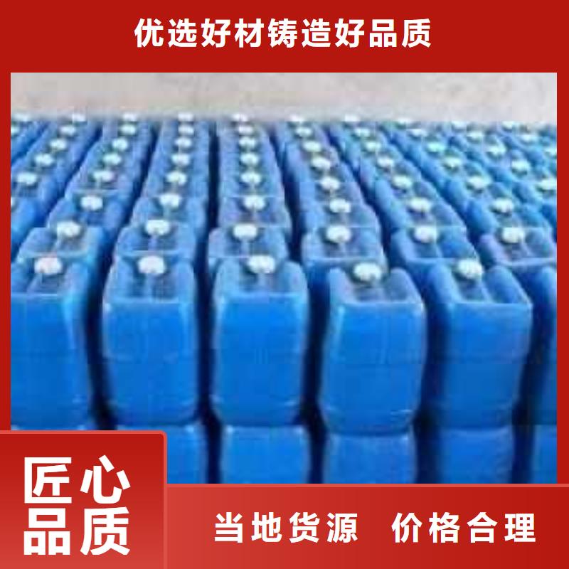 家用地暖防冻液----冷库载冷剂