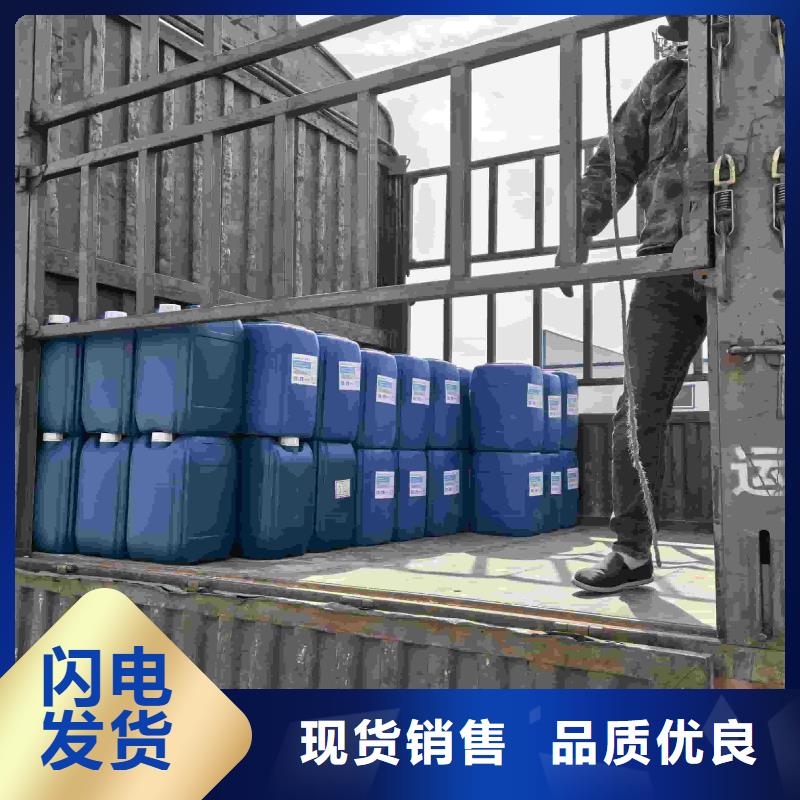 太阳能防冻液181-3386-6866