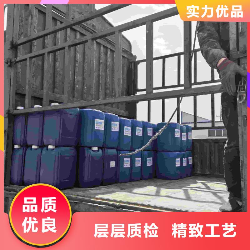 中央空调防冻液生产厂家