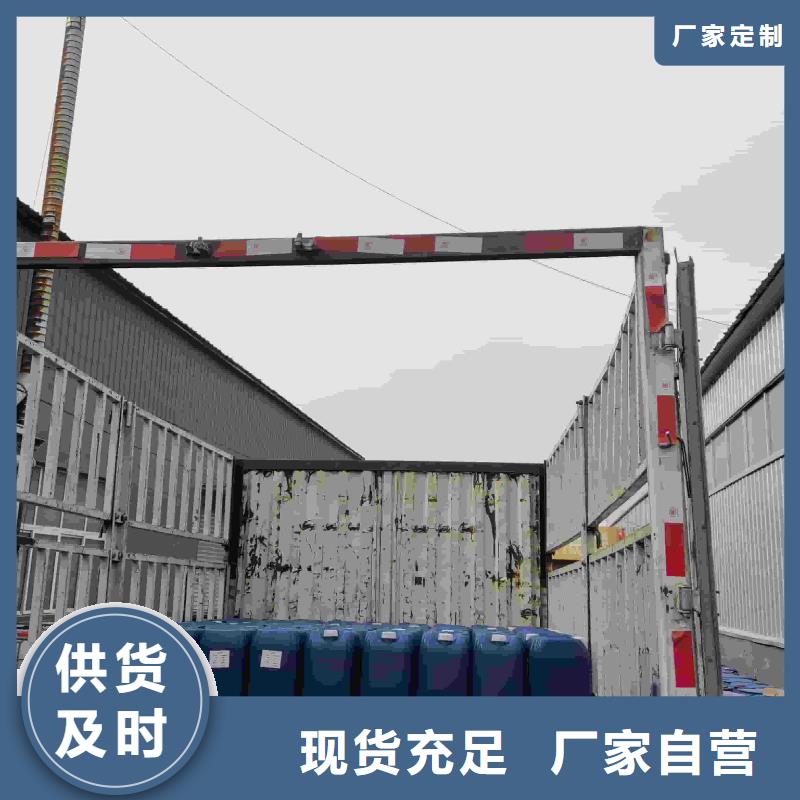 工业设备防冻液防腐蚀防冻