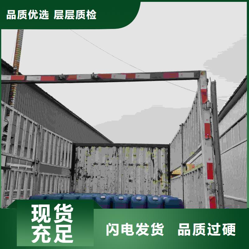 家用地暖防冻液----冷库载冷剂