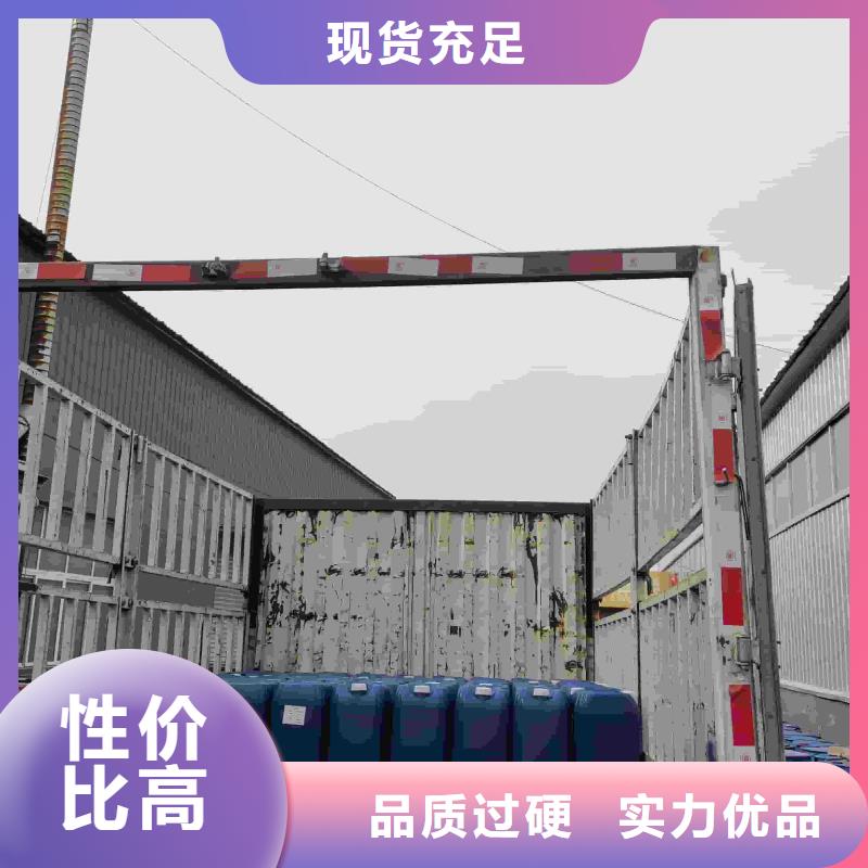 家用地暖防冻液全国专线直发