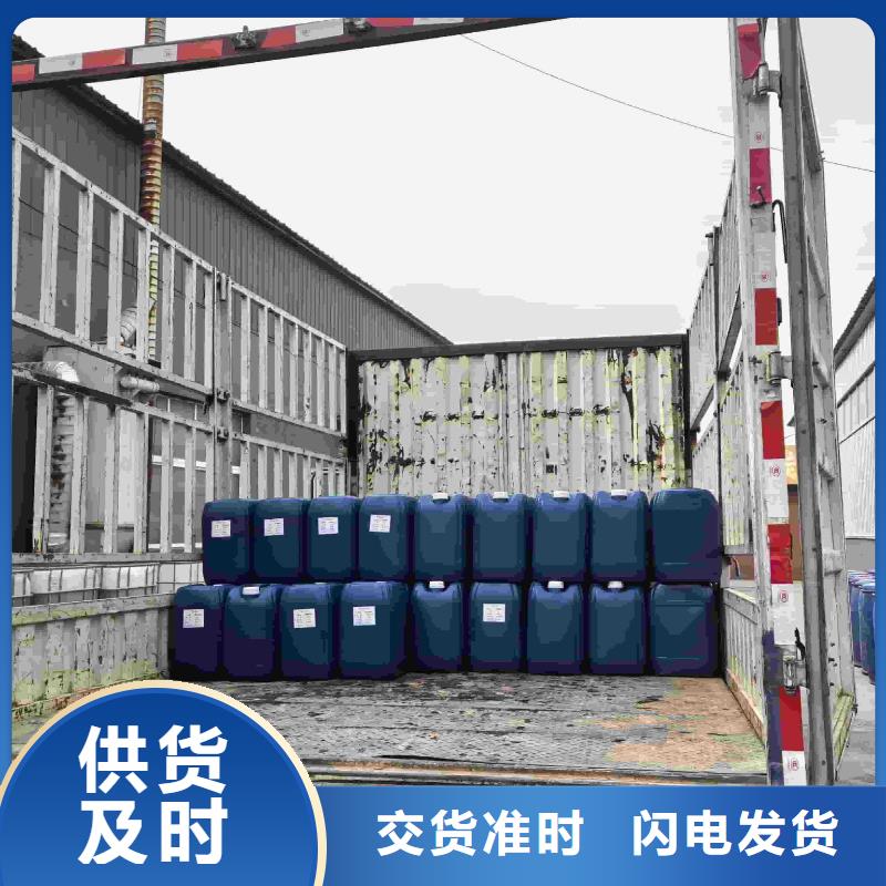 家用地暖防冻液全国专线直发