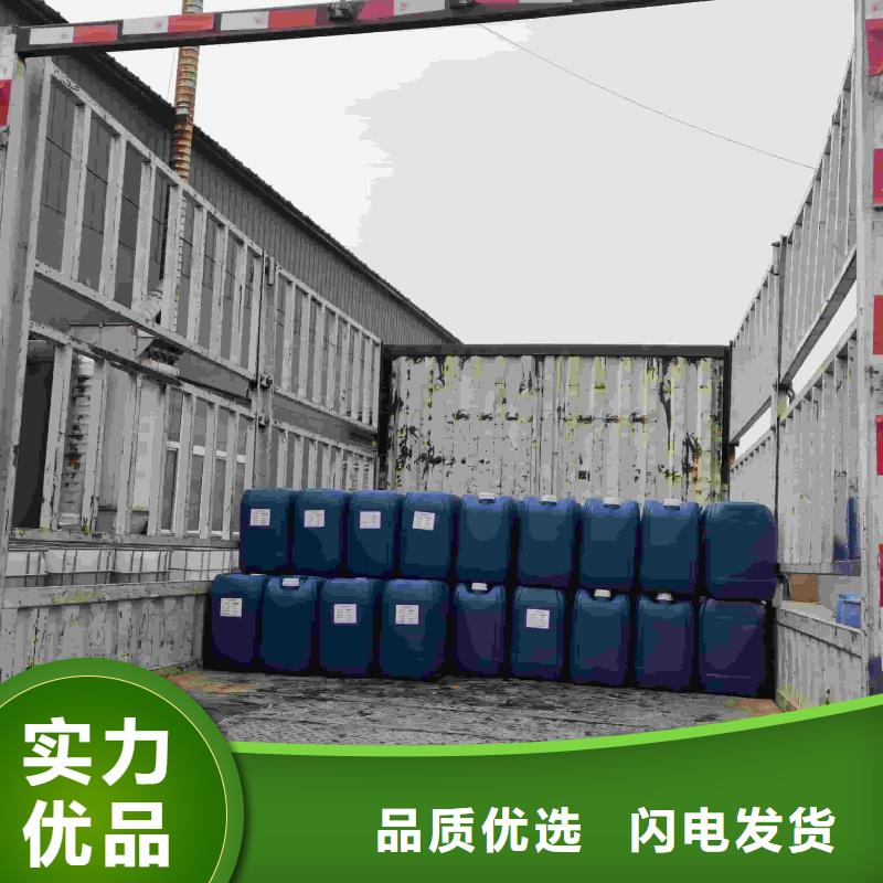 空气能防冻液181-3386-6866