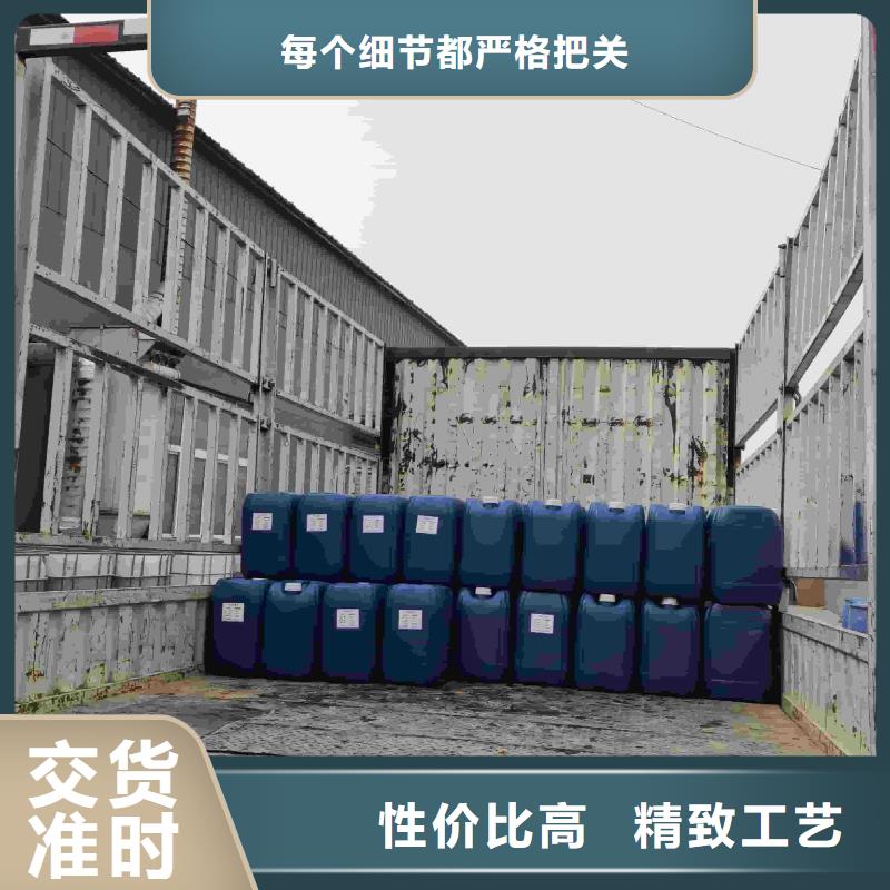 空气能防冻液
