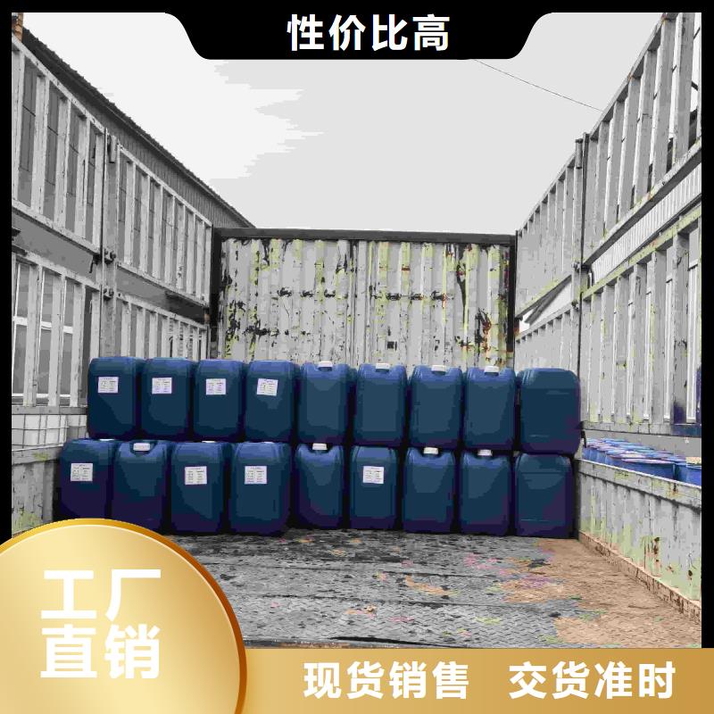 家用地暖防冻液全国专线直发