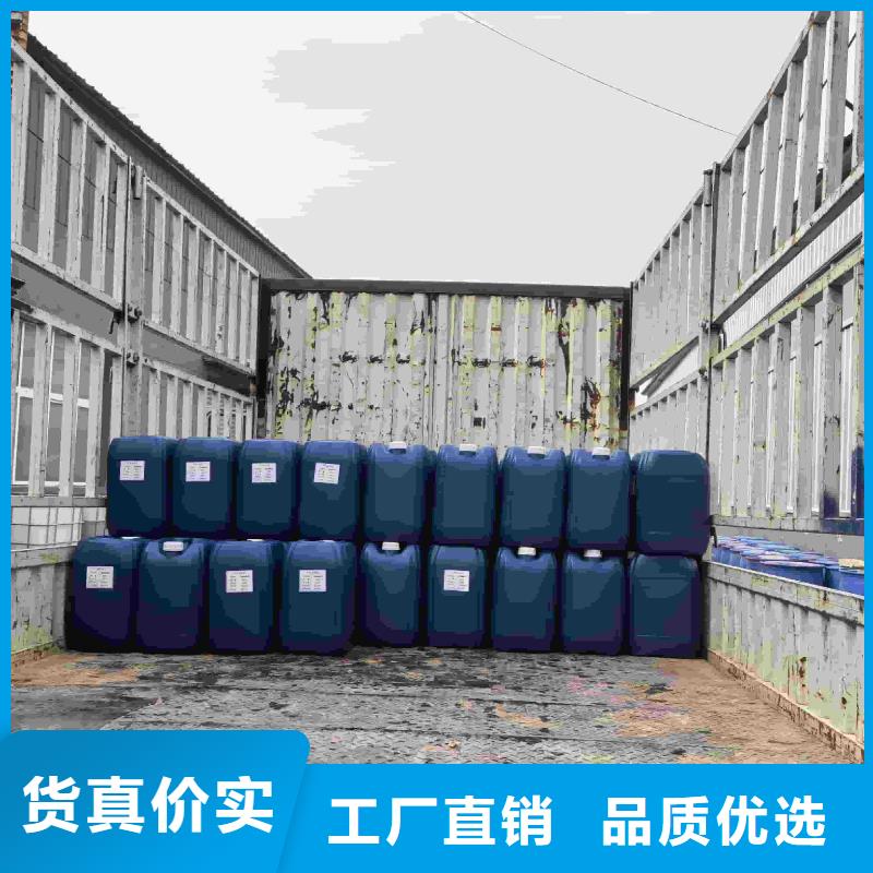 空气能防冻液全国专线直发