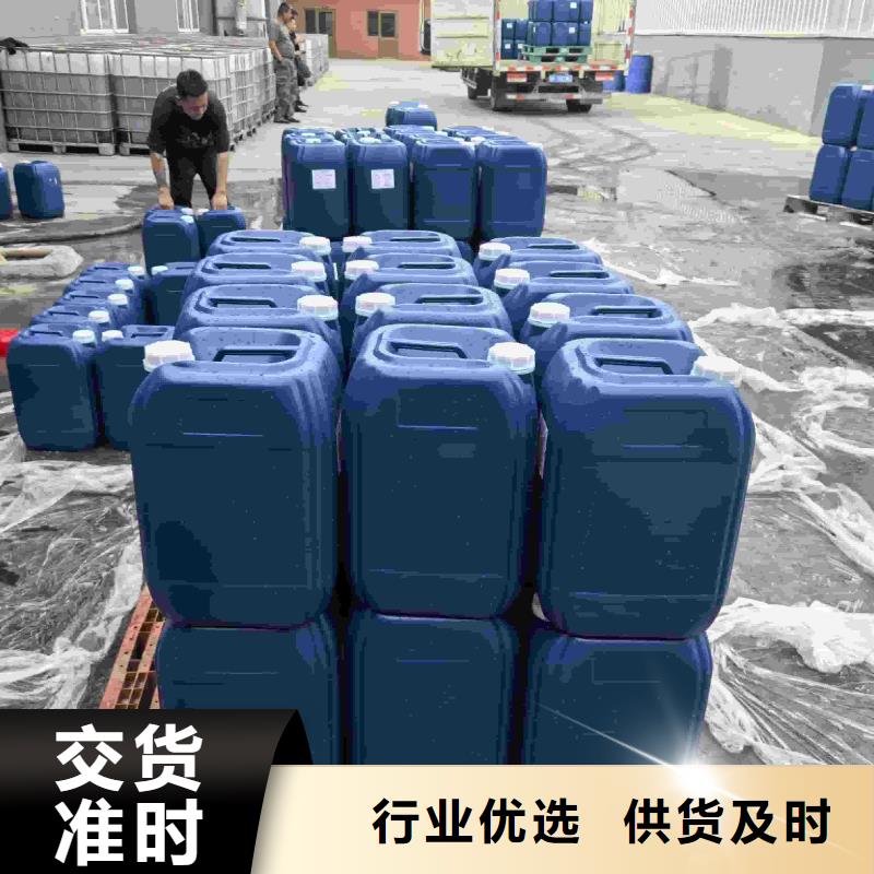 空气能防冻液实力生产厂家