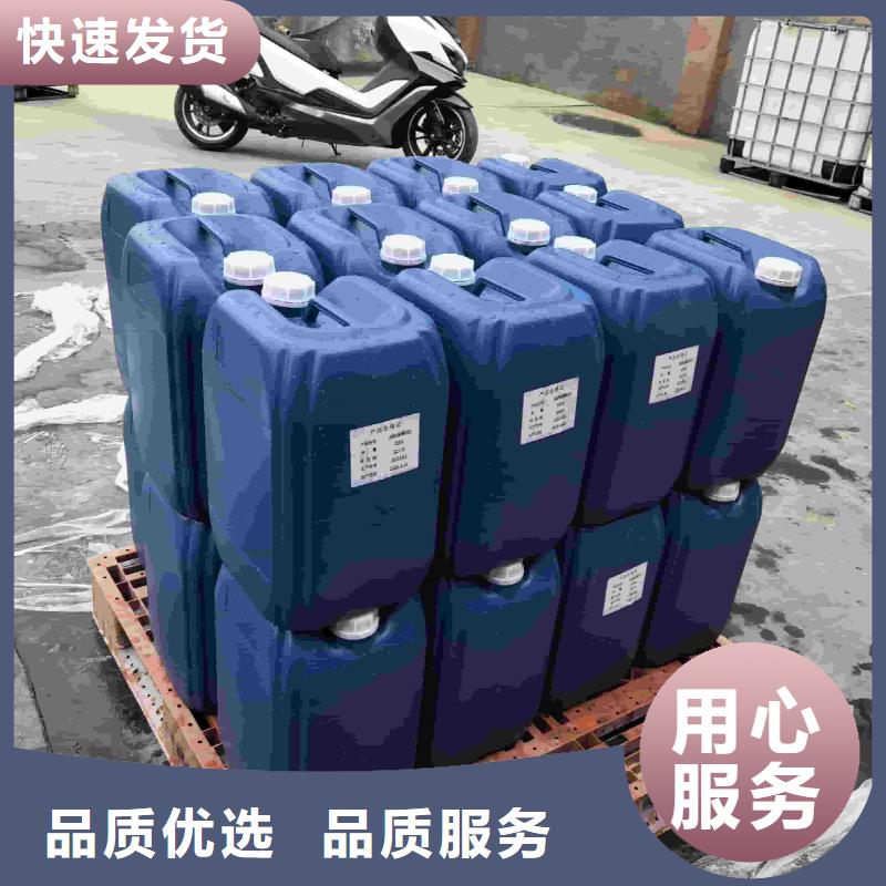 太阳能防冻液-----中央空调防冻液