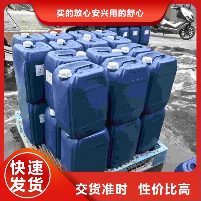 设备防冻液-----中央空调防冻液