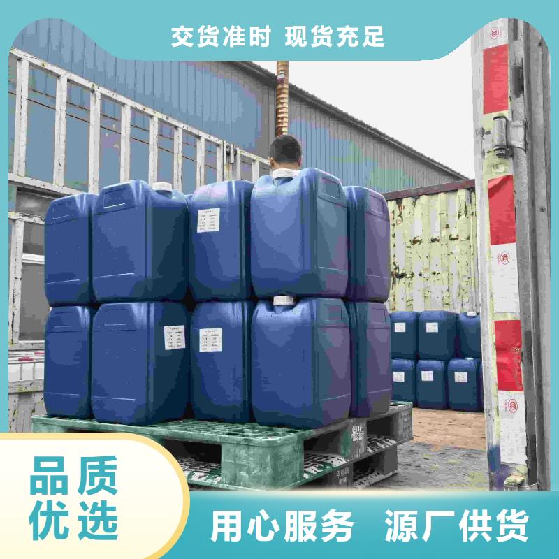 工业设备防冻液今日