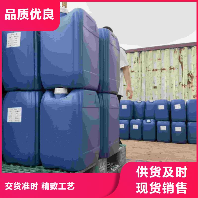 空气能防冻液