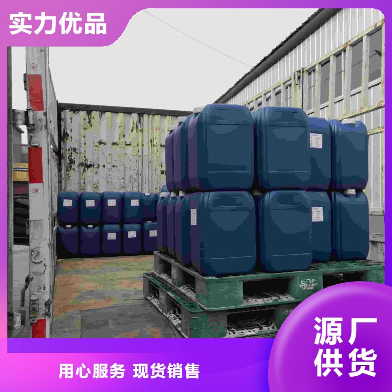 太阳能防冻液-----中央空调防冻液