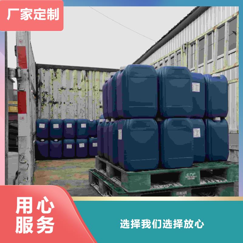 工业设备防冻液产品优势