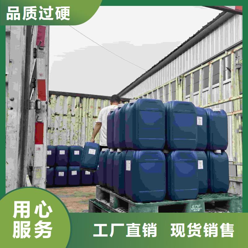 家用地暖防冻液今日