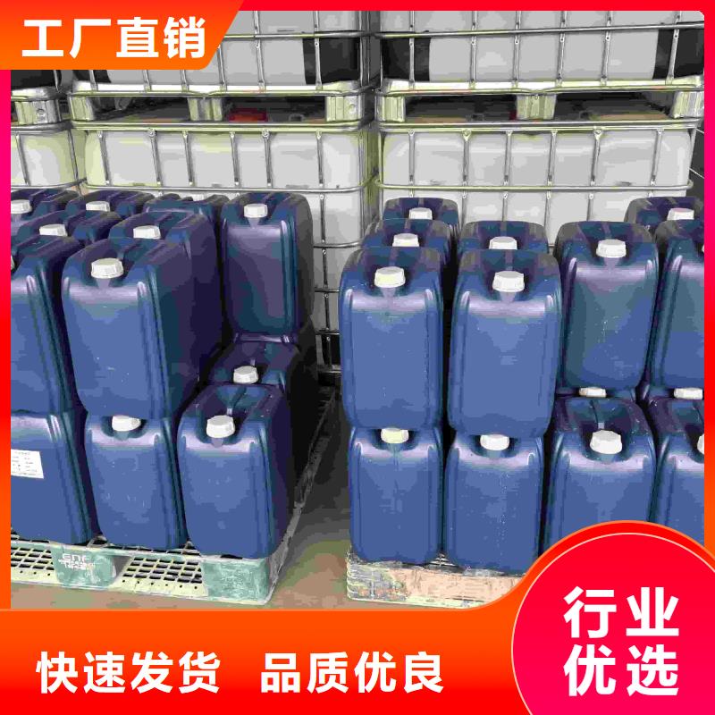 工业设备防冻液全国专线直发