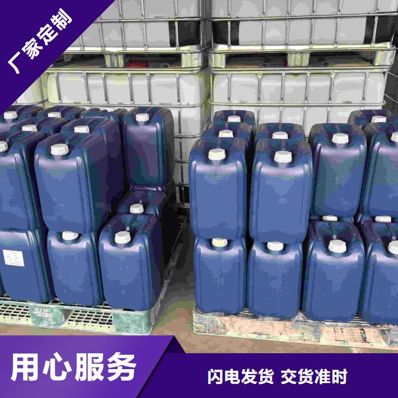 工业设备防冻液产品优势