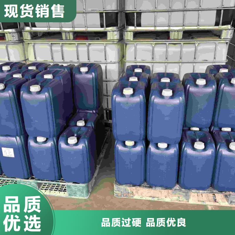 家用地暖防冻液防腐蚀防冻