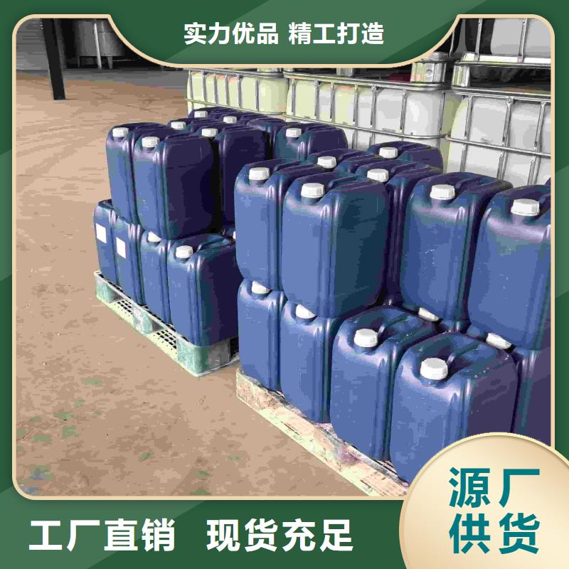 锅炉防冻液可代工