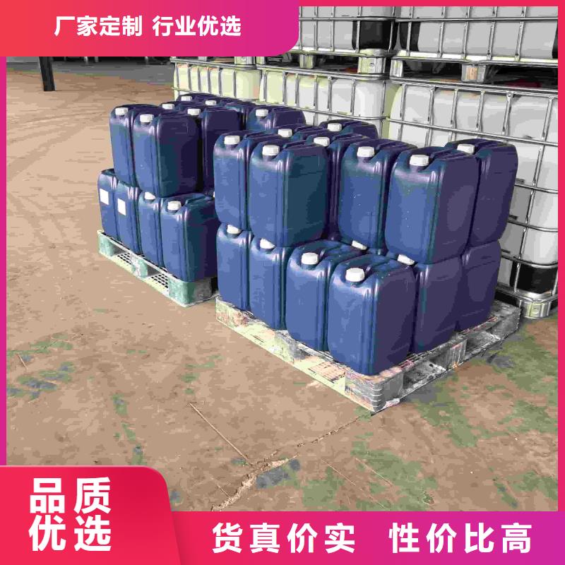 中央空调防冻液