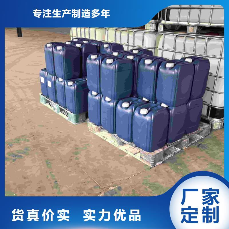 锅炉防冻液生产厂家