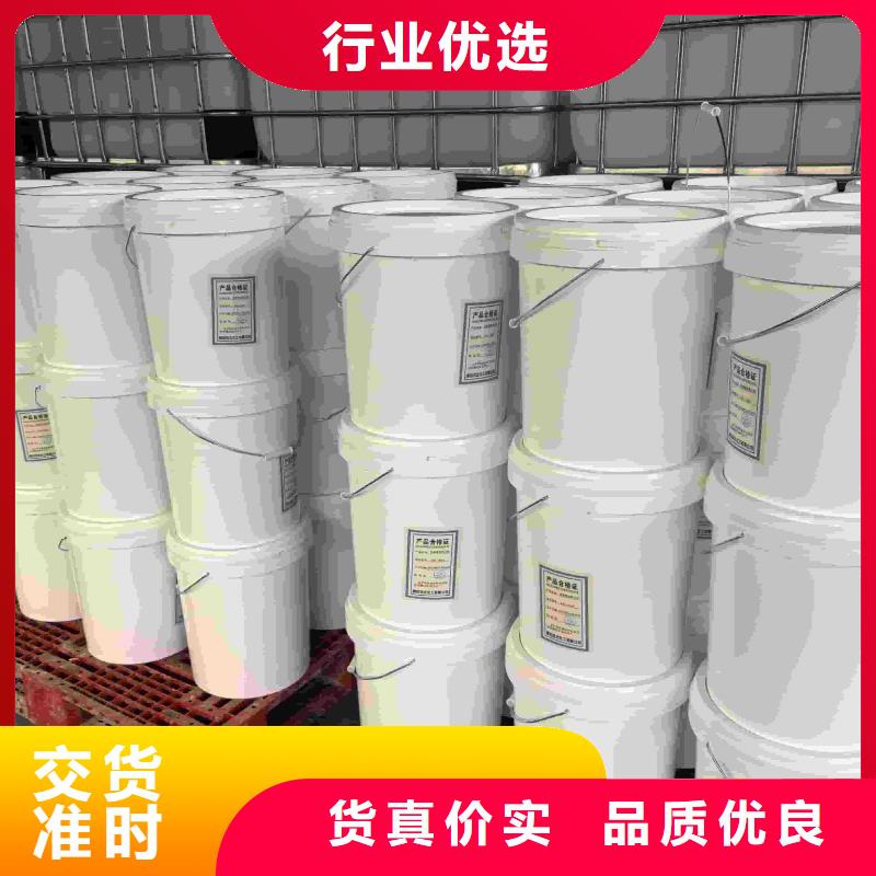 工业设备防冻液产品优势