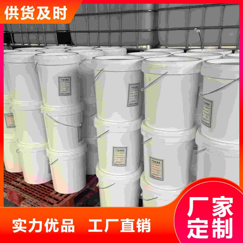 工业设备防冻液实力生产厂家