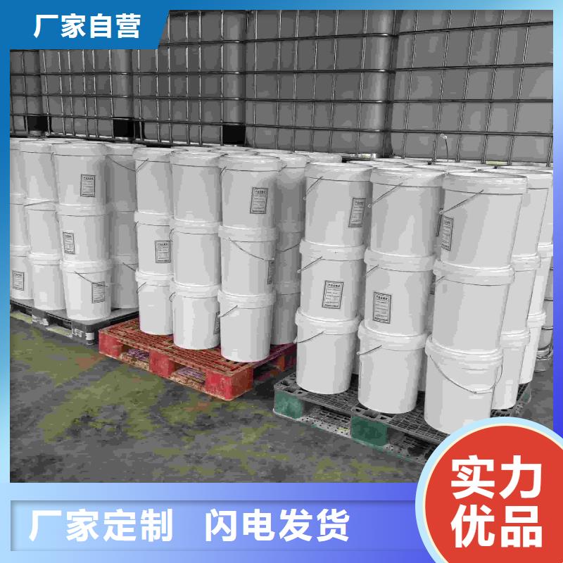 太阳能防冻液厂家锅炉防冻液