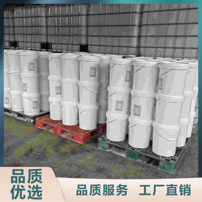 太阳能防冻液全国专线直发