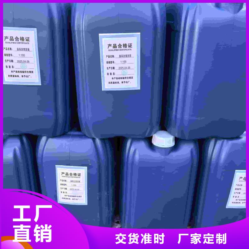 家用地暖防冻液全国专线直发