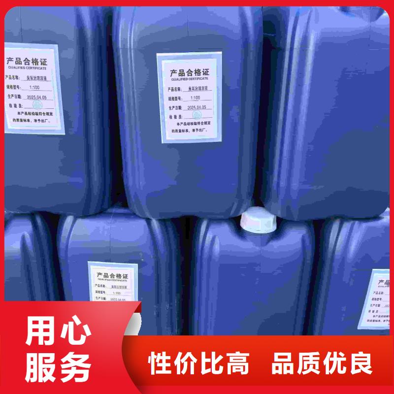 家用地暖防冻液----冷库载冷剂