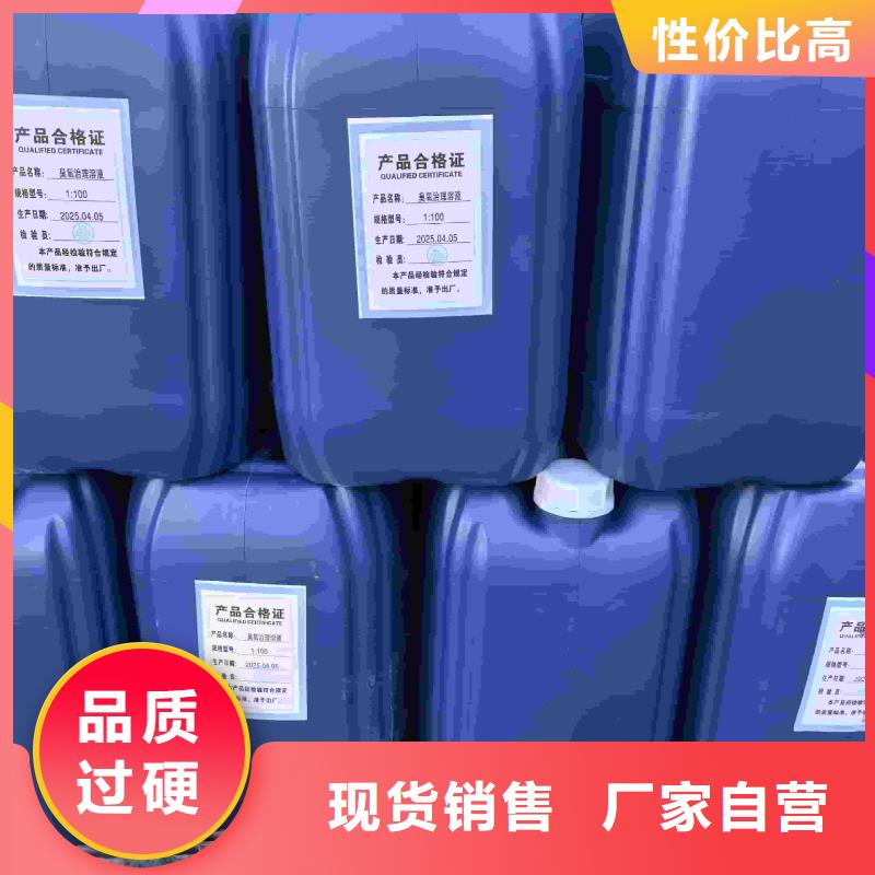 工业设备防冻液产品优势
