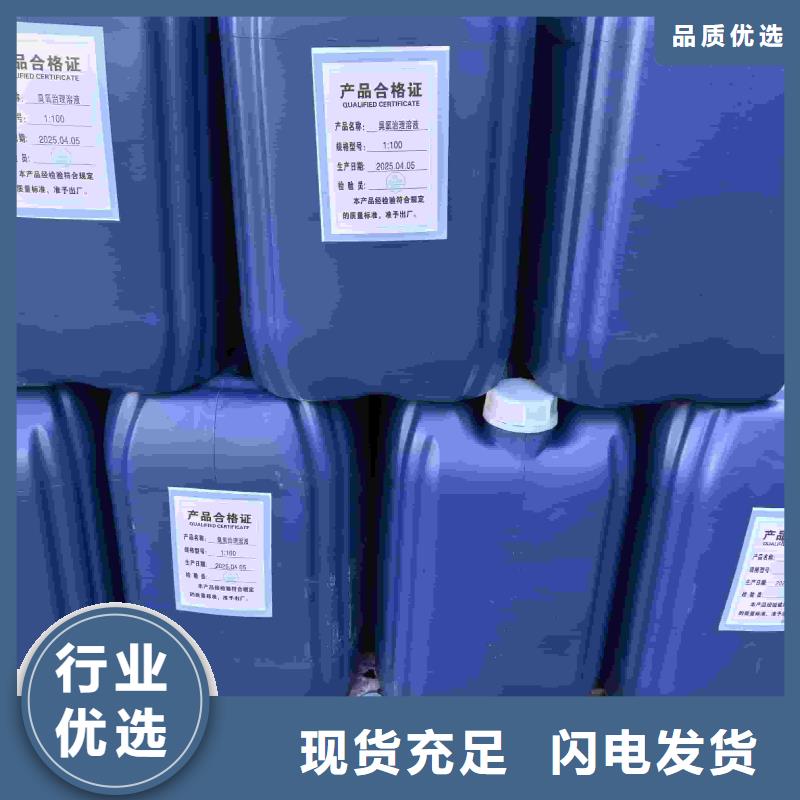 家用地暖防冻液-----中央空调防冻液