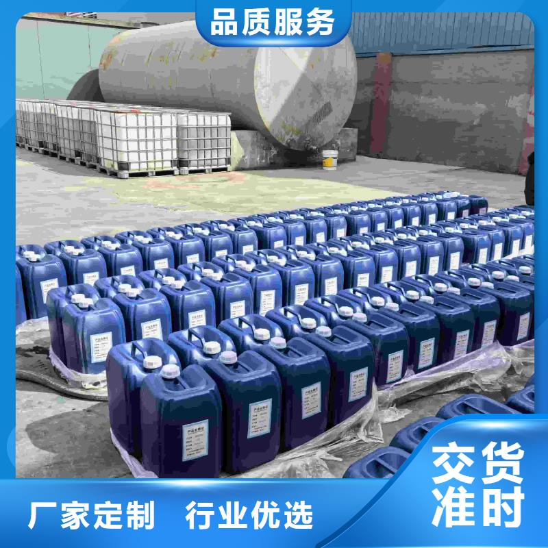 太阳能防冻液181-3386-6866