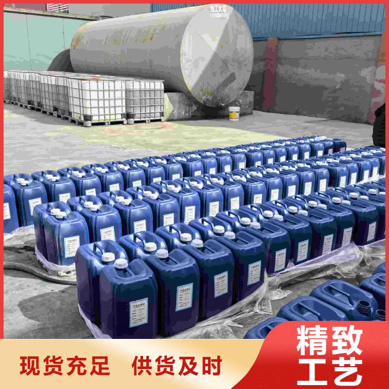 工业设备防冻液实力生产厂家