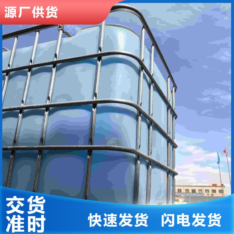 太阳能防冻液今日