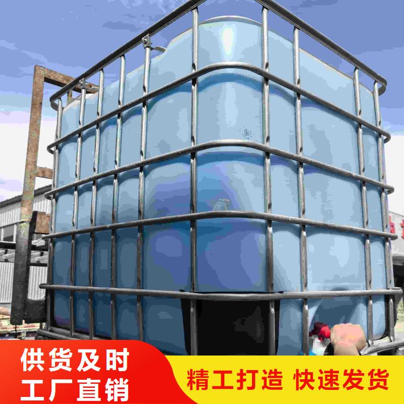 工业设备防冻液实力生产厂家