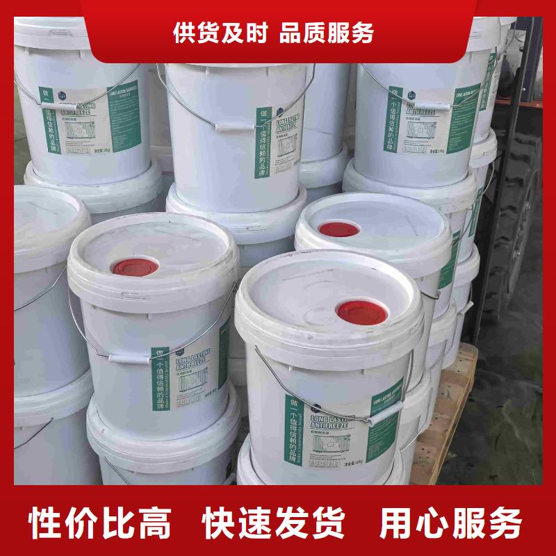 锅炉防冻液可加工