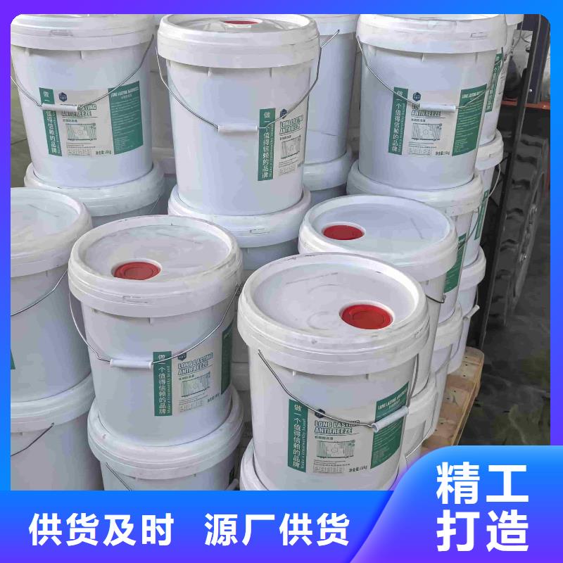 太阳能防冻液-----中央空调防冻液