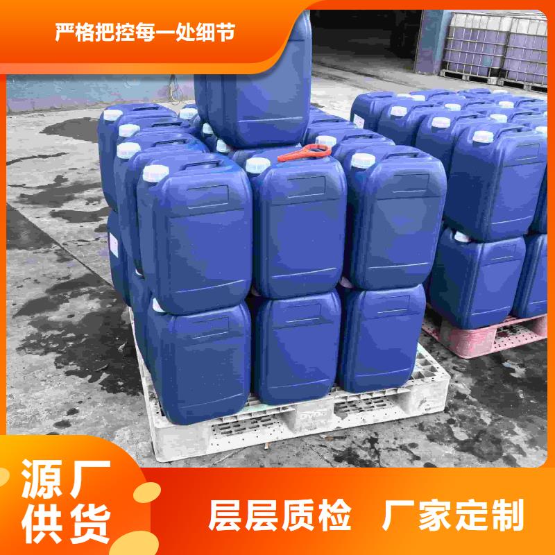 空气能防冻液全国专线直发