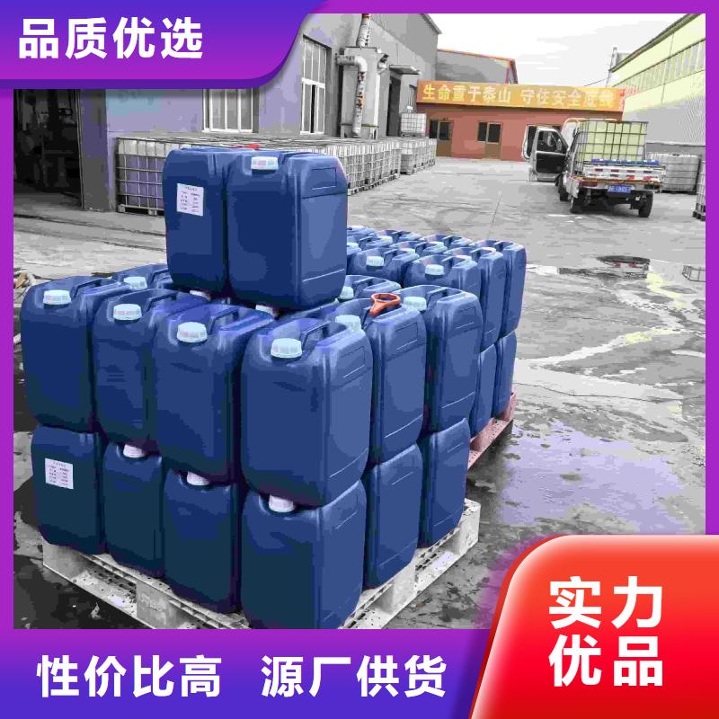 空气能防冻液全国专线直发
