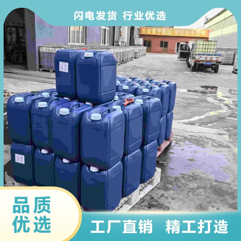 空气能防冻液-----中央空调防冻液