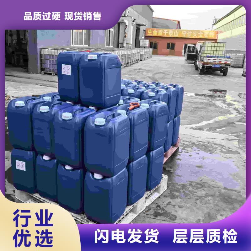 空气能防冻液厂家锅炉防冻液