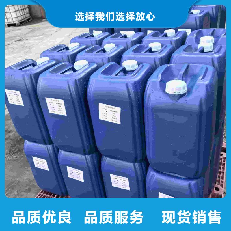 空气能防冻液可代工