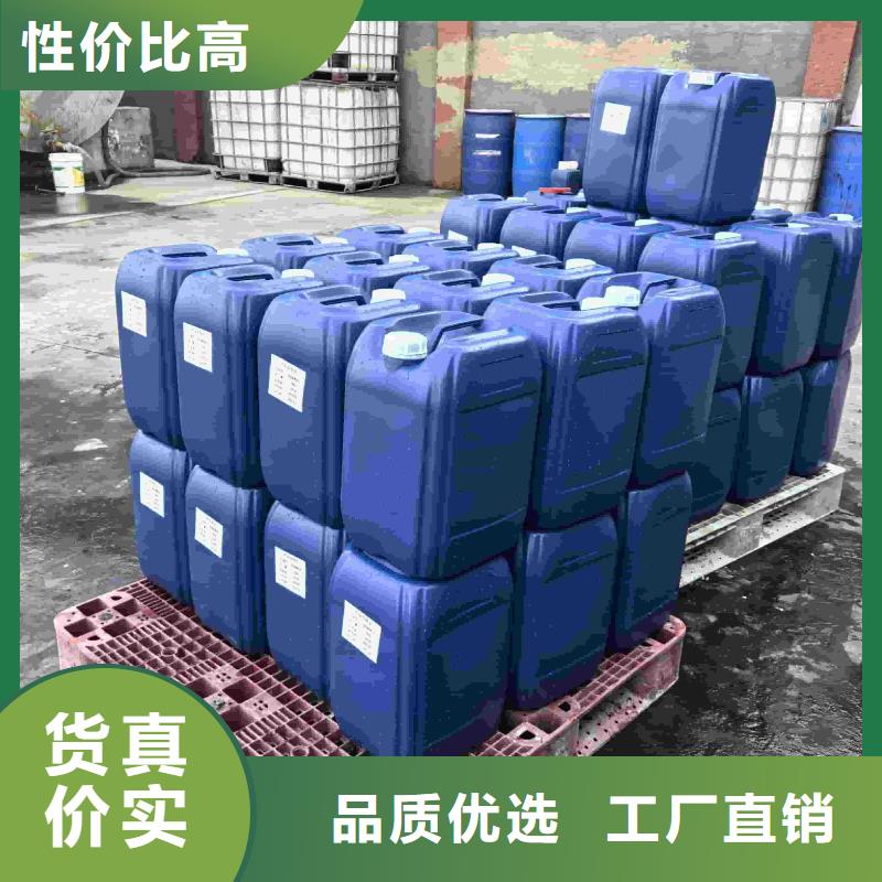 太阳能防冻液-----中央空调防冻液