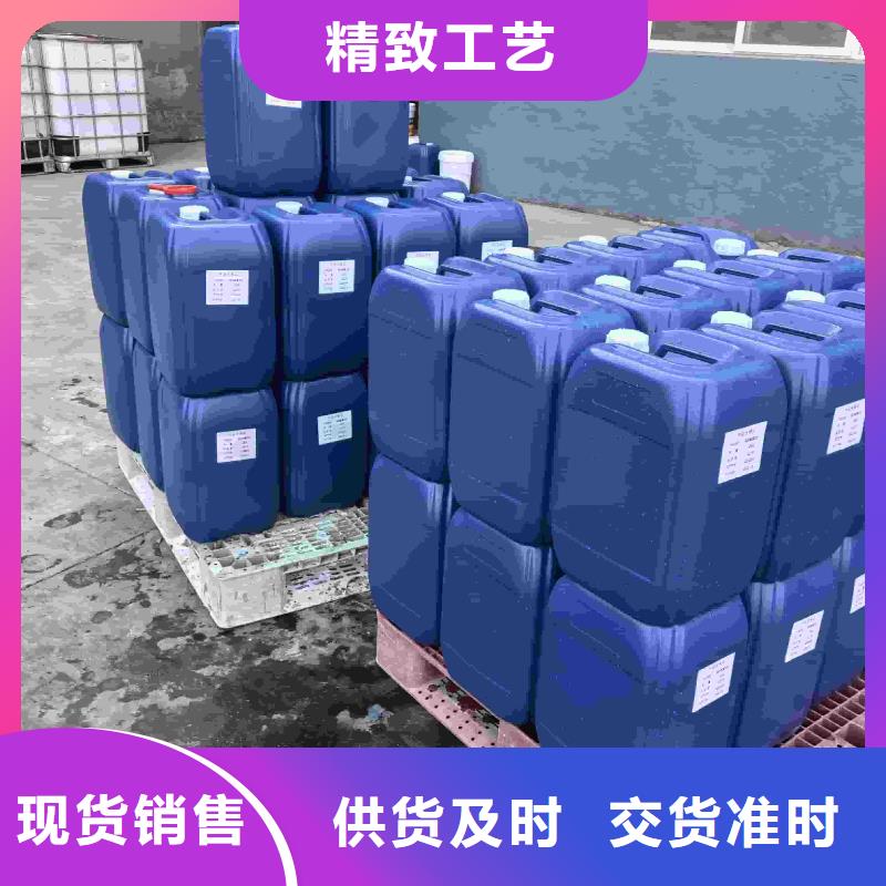 太阳能防冻液厂家锅炉防冻液