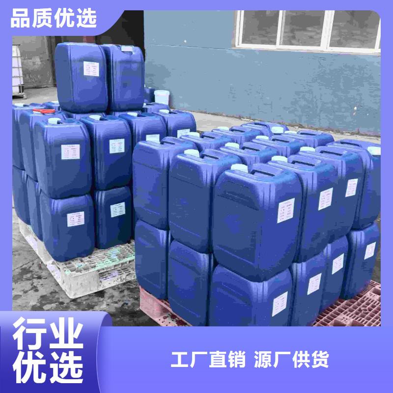 中央空调防冻液生产厂家