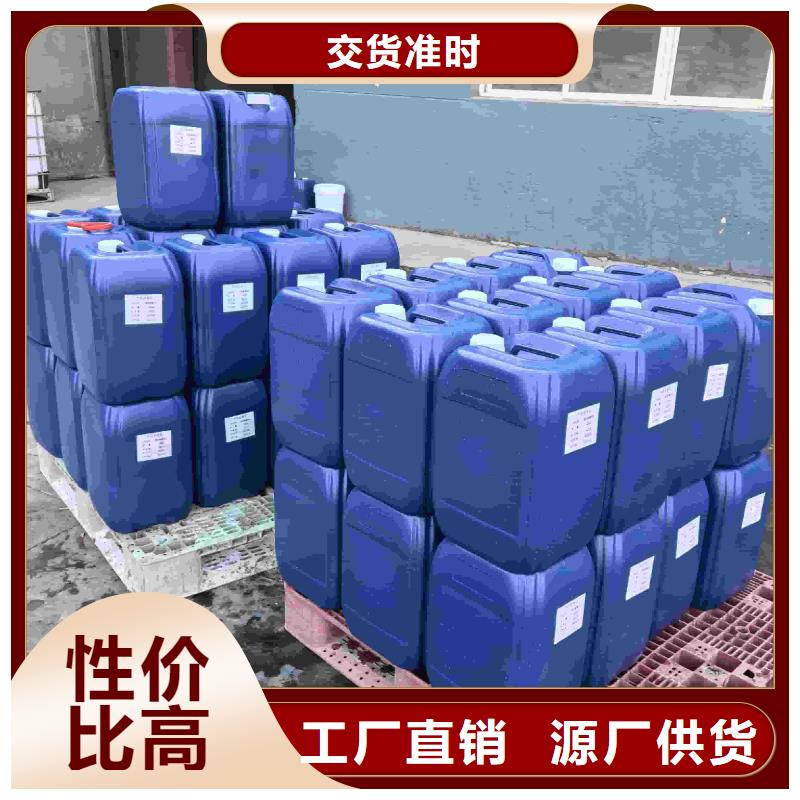 太阳能防冻液-----中央空调防冻液