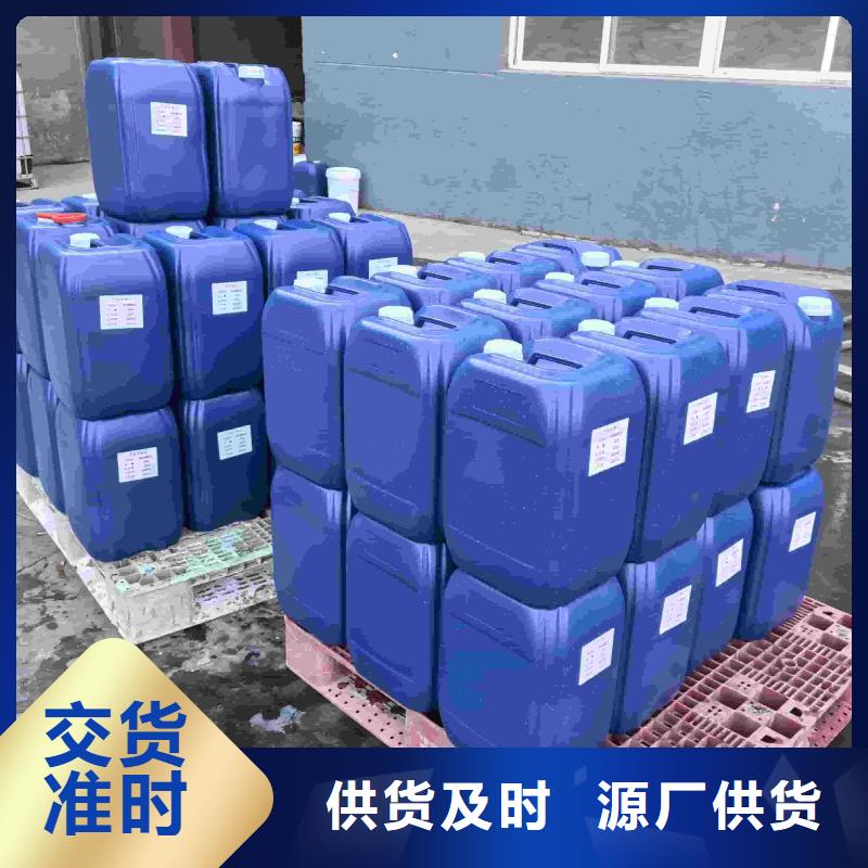 太阳能防冻液181-3386-6866